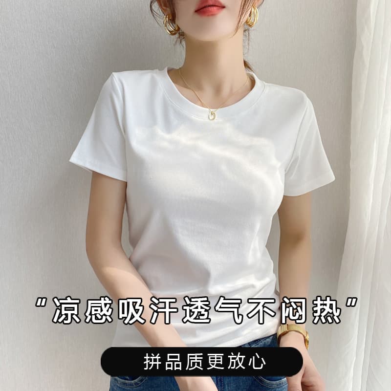 230G heavyweight right shoulder slim short-sleeved T-shirt women's basic round neck slimming inner half-sleeved bottoming top