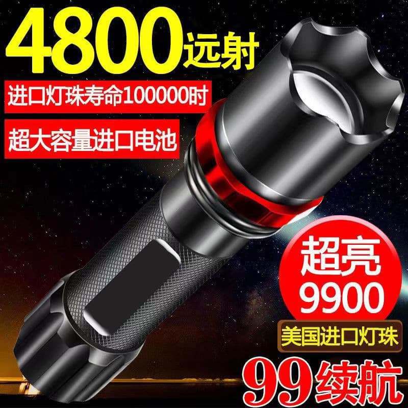 Super bright flashlight with strong beam, long range, rechargeable, multi-functional, suitable for home and outdoor use, waterproof, and for cycling.