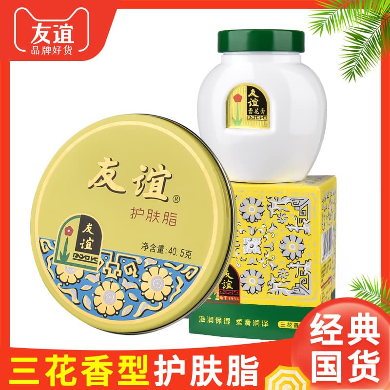 Friendship Shanghai Snow Cream Skin Care Cream Moisturizing Cream Long-established Domestic Products Autumn and Winter Authentic Wholesale Moisturizing Fragrance Skin Care