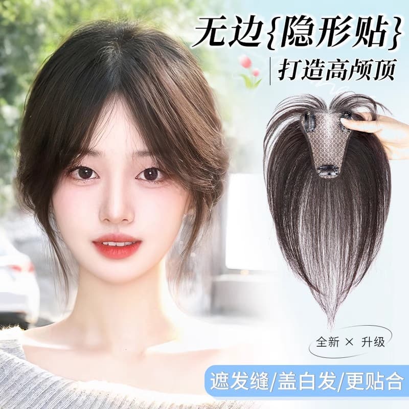 Bangs wig for women, natural forehead, artificial hair, thin replacement hair to cover white hair, fluffy high skull top replacement