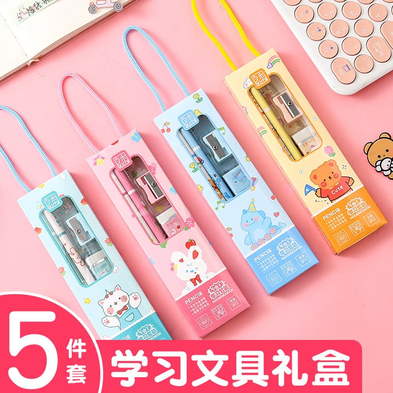 Stationery Set Pencil Case Five-Piece Set Study Supplies Children's Day Gift Handheld Box Packaged Preschool Awards