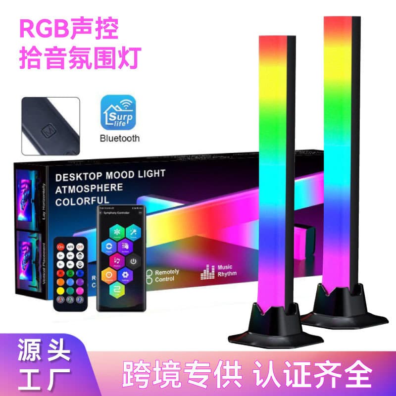 Amazon's hot-selling desktop desk lamp atmosphere lamp E-sports room Bluetooth rgb colorful music voice-controlled rhythm pickup lamp