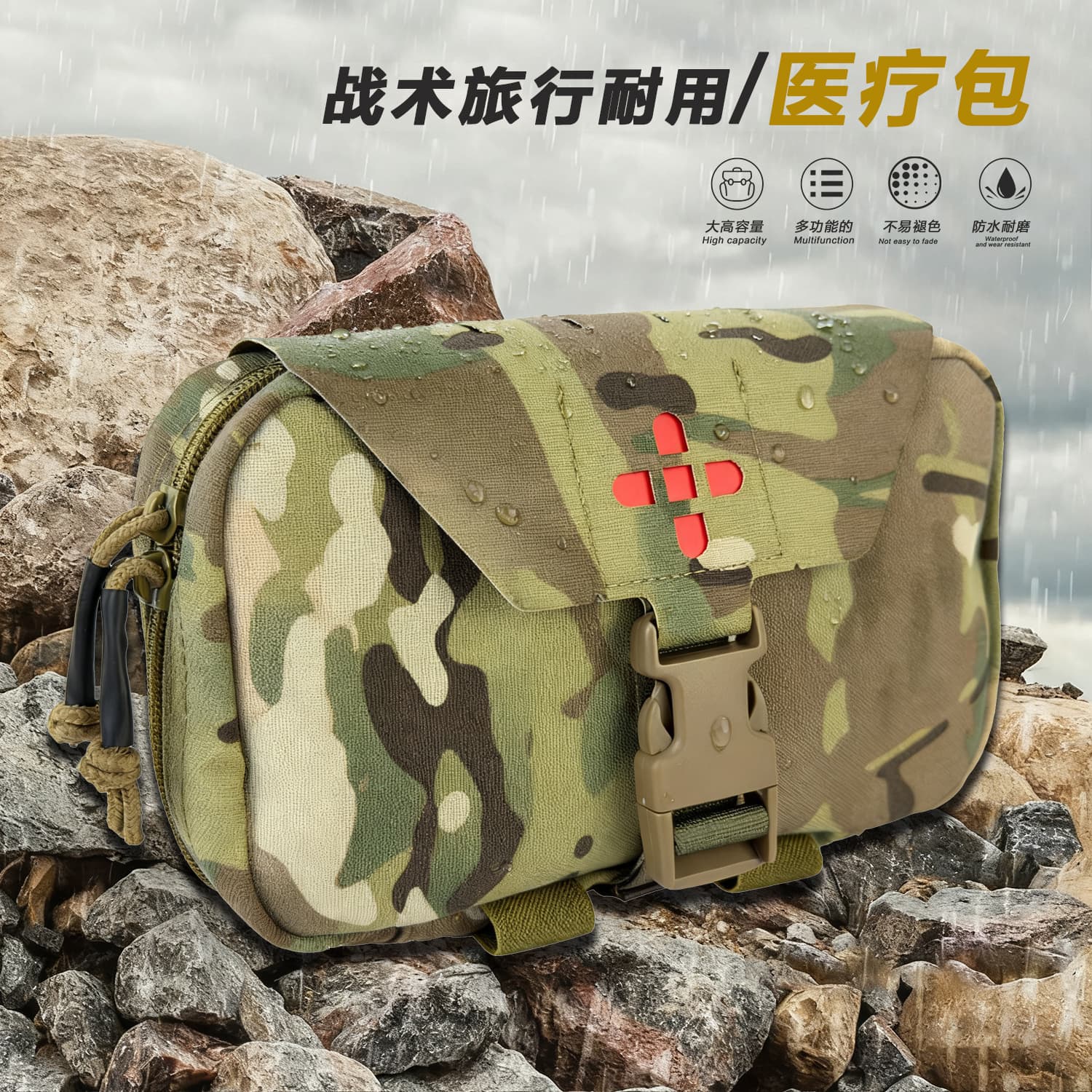 Tactical outdoor first aid kit MOLLE fixed storage bag medical camping portable quick medical kit