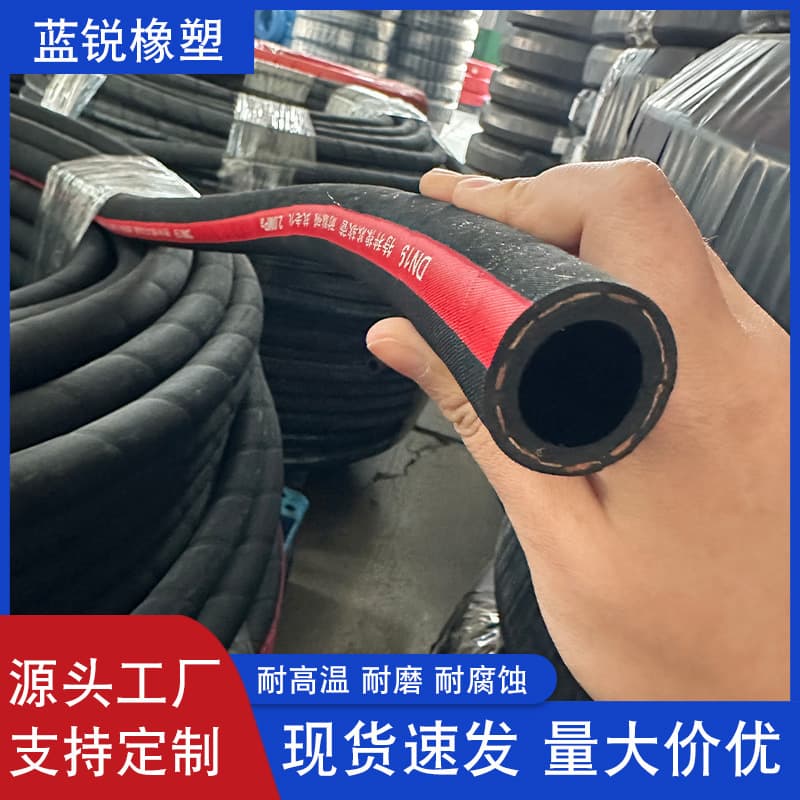 Factory supply fabric-reinforced low-pressure rubber hose, braided hose, wear-resistant water, oil, and sandblasting rubber hose