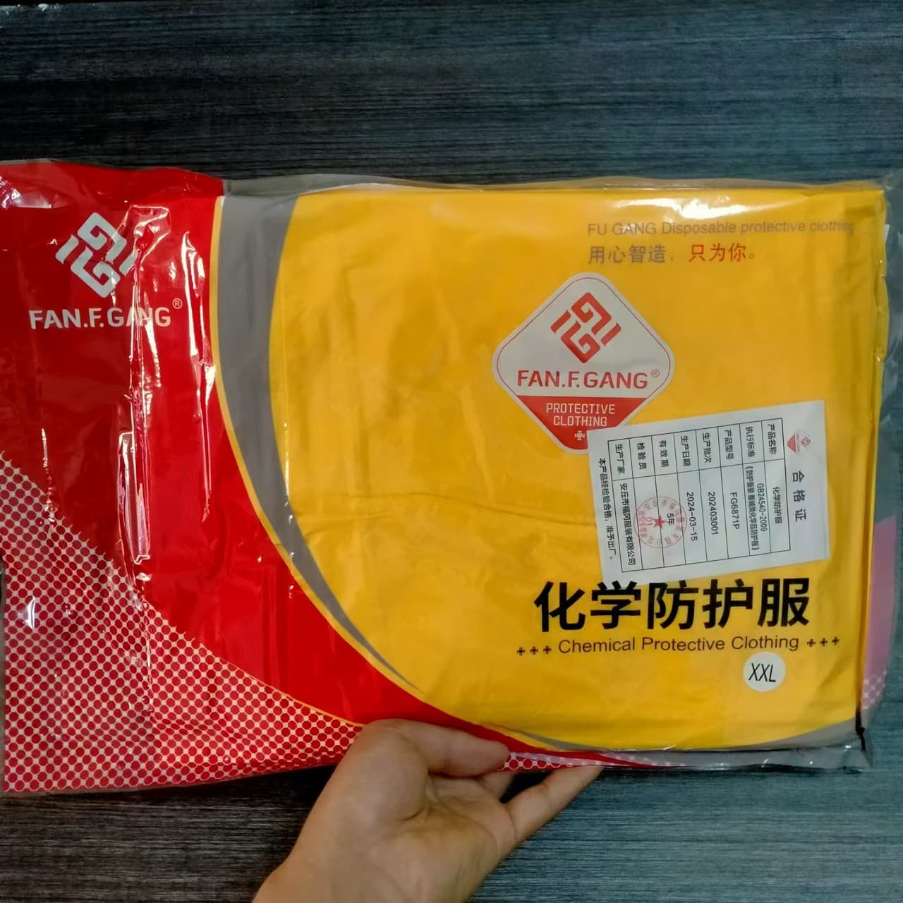 Fukuyama Chemical Protective Suit FG6871P Yellow Chemical Splash Protective Suit without Seam Sealing