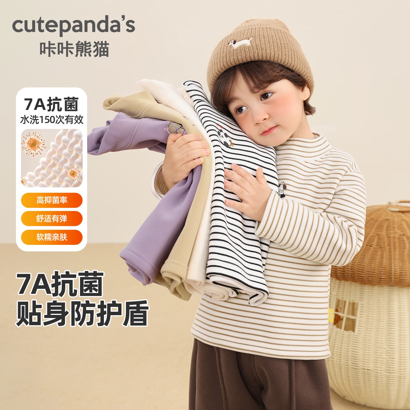 Kaka Panda Boys Fleece-Lined Base Layer, Children's Winter Top, Baby Long-Sleeve T-Shirt, Trendy