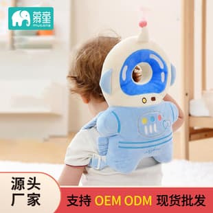 Amazon Baby Anti-Fall Head Protection Pillow, Breathable Astronaut Design, Toddler Walking Anti-Fall Helmet, Back Support Pillow
