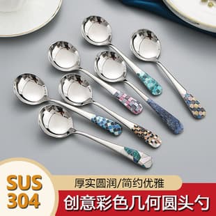 New 304 Stainless Steel Spoon High Appearance Korean Style Small Round Spoon Dessert Spoon Home Use Rice Spoon Spoon Soup Spoon