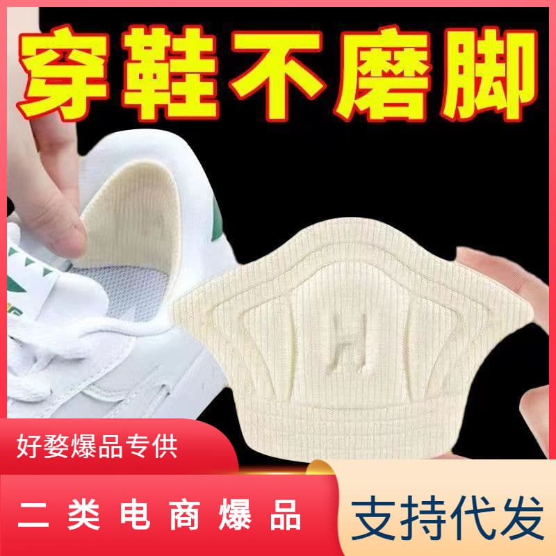 Heel Grips for Loose Shoes, Shoe Size Reducer, Anti-Slip Heel Inserts, Adjustable Fit for Shoes That Are Too Big