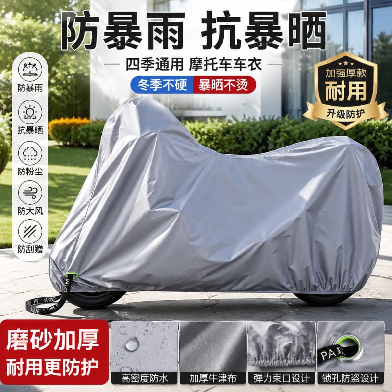 Electric Vehicle Rain Cover Thickened, Universal Sun Protection Motorcycle Scooter Cover, Rain Wind Shield Bicycle Raincoat