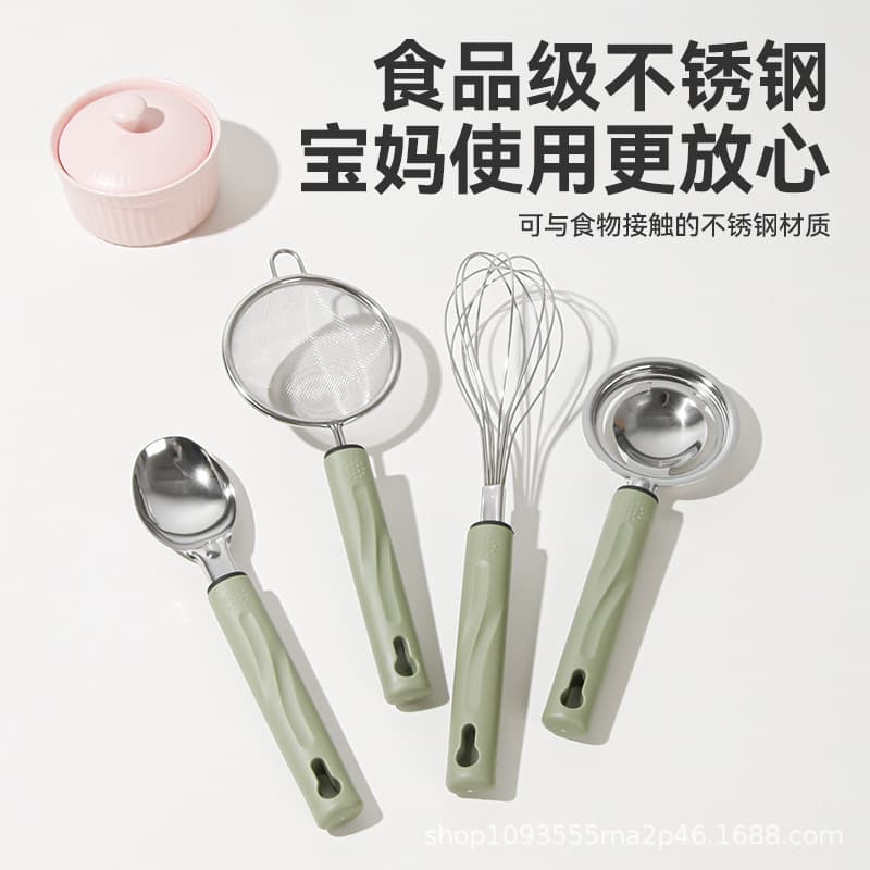 Filter Sieve Baby Food Tool Set with Whisk, Egg Separator, and Ladle for Home Baking