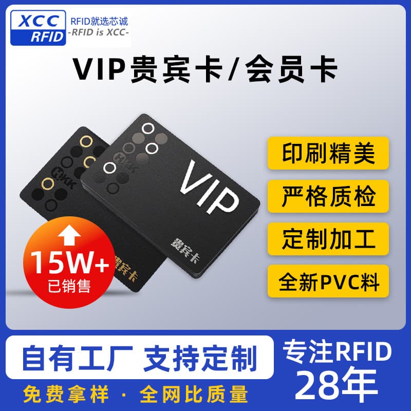 Professional Production of High-End VIP Membership Cards, Premium Plastic Frosted Magnetic Stripe Cards, Gold-Stamped PVC Cards, Free Design