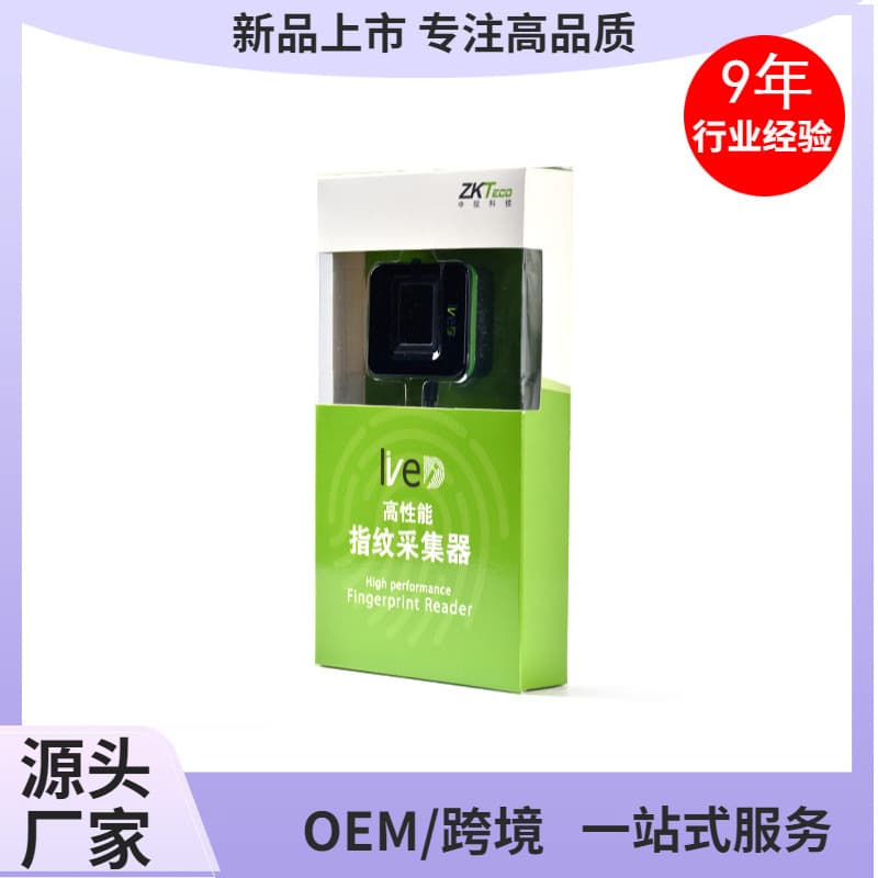 ZKTeco Entropy Base Live20R Optical Fingerprint Device, URU4500, Android Data Development Kit Live10R