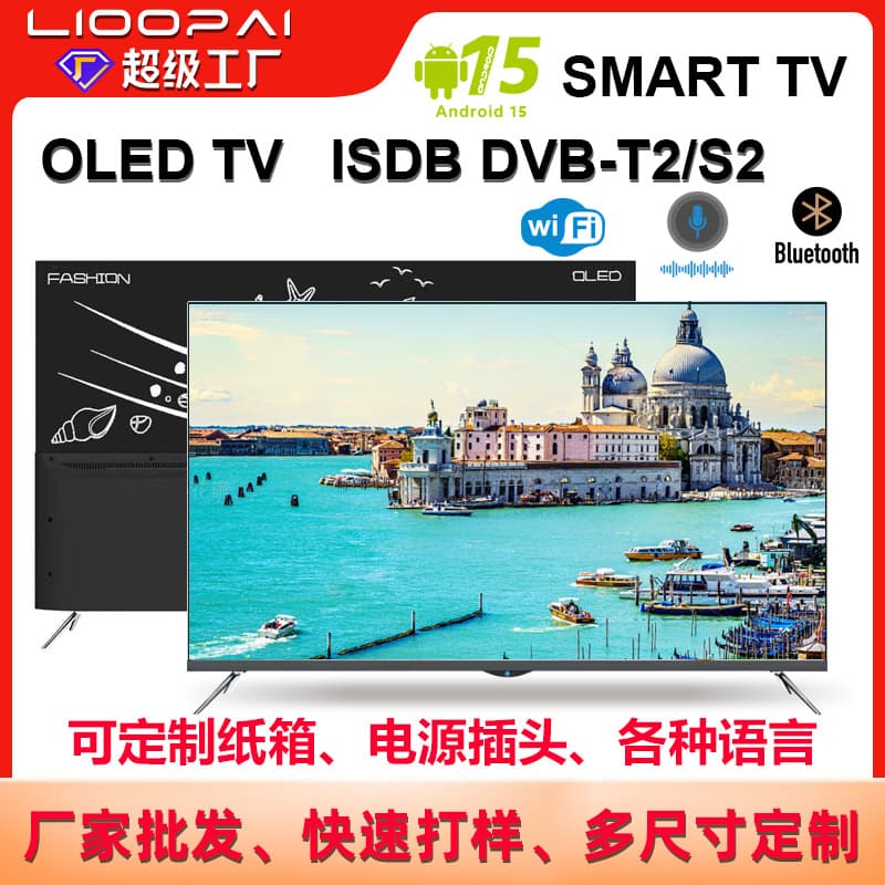 Foreign Trade 43-inch TV Smart OLED Ultra-Thin LCD Network TV 50-inch 55-inch TV Smart Television