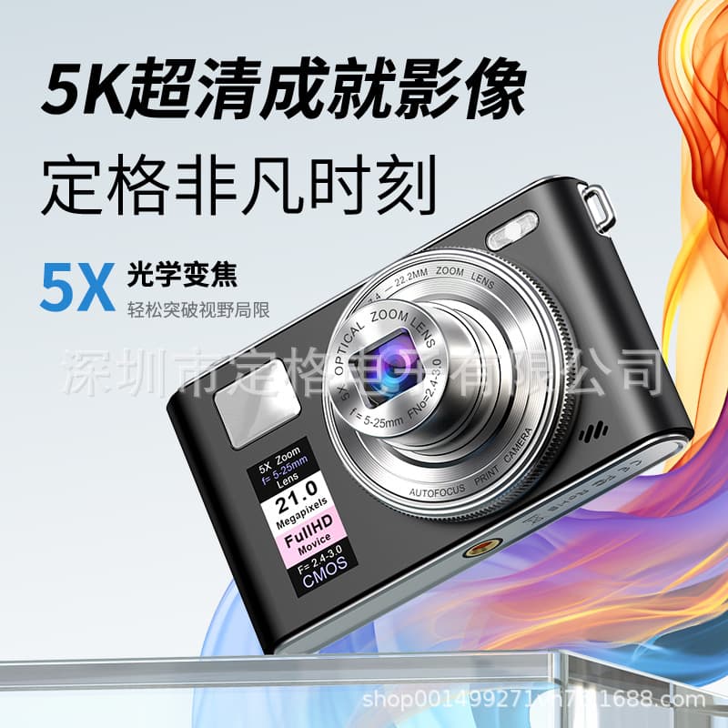 2025 New Optical Zoom Retractable Lens HD Digital Camera Student Campus Photography Retro Card Camera CMOS