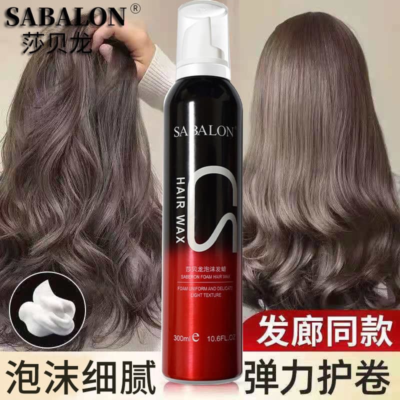 Sabalon Foam Wax for Men and Women, Curly Hair Volumizing Styling Mousse, Hairspray