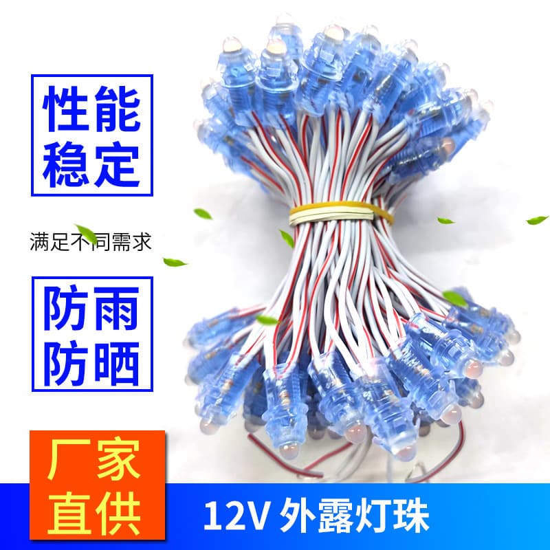 LED Exposed Puncture Lights 12V 9mm Advertising Sign Waterproof Light Strings Red and White High Brightness Light Source for Illuminated Letters