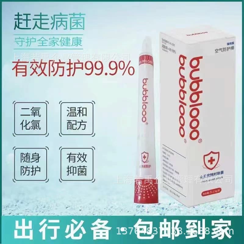 Shanghai Huaxiao Bubblooo Portable Air Disinfection Stick, for Bedroom and Elevator Use, Home Sterilization and Disinfection