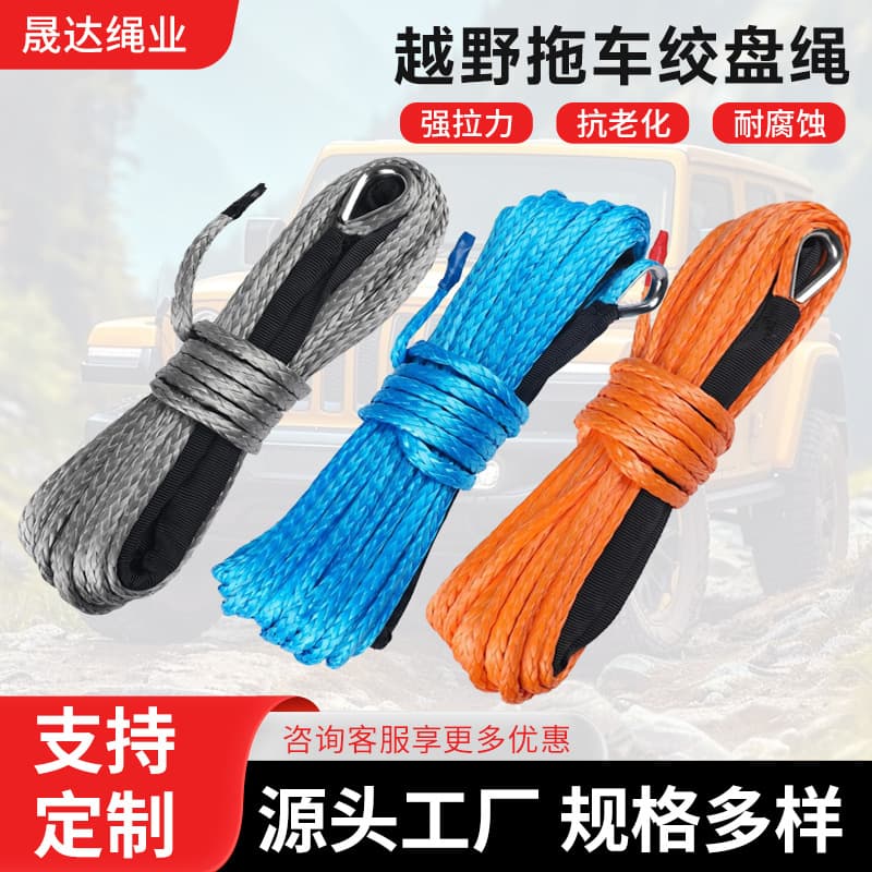 Electric Winch Rope Fiber Rope High Molecular Polyethylene Synthetic Rope Off-Road Vehicle Trailer Winch Rope Off-Road Vehicle Special