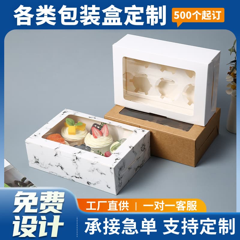 Windowed Clear Cupcake Packaging Box, Bakery Dessert Takeout Box, Thick White Cardboard Cupcake Box, 6-Pack