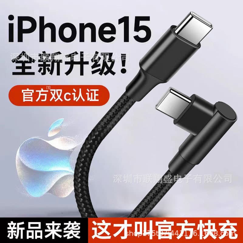 USB-C Type-C Fast Charging PD Cable Compatible with Apple iPhone 15 Pro, Durable for Mobile Phones