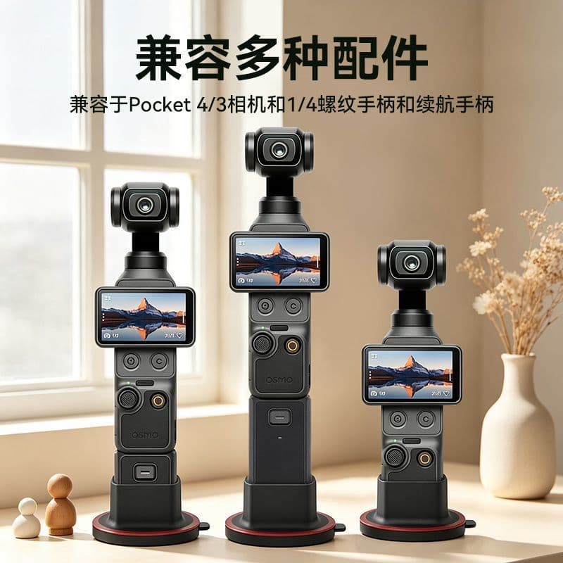 Compatible with DJI Pocket 4/3 Rotatable Base Gimbal Mount Multi-Angle Adjustment Digital Accessory