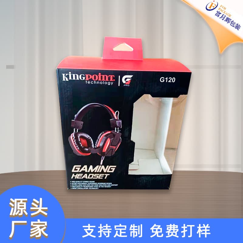 Headphone Packaging Box Bluetooth Earphone Window Box White Cardboard Packaging Color Box Factory Supply Wholesale