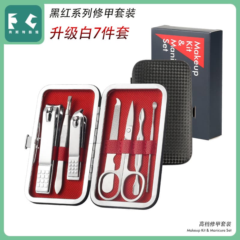 7-Piece Beauty Nail Clippers Set, Nail Clippers, Home Beauty Tools, Silver White Accessories, Manicure Pedicure Set, Beauty Set