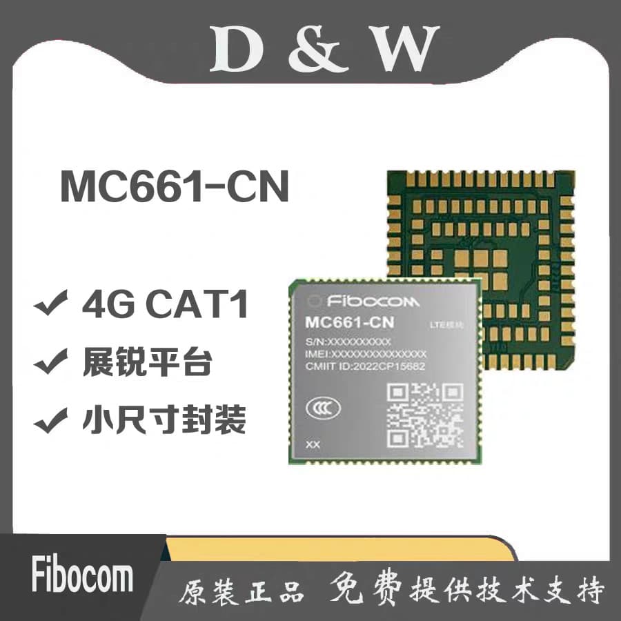 Fibocom 4G LTE Cat1 Module MC661-CN Wireless Communication Module Ultra-Low Power Compatible with EC800X