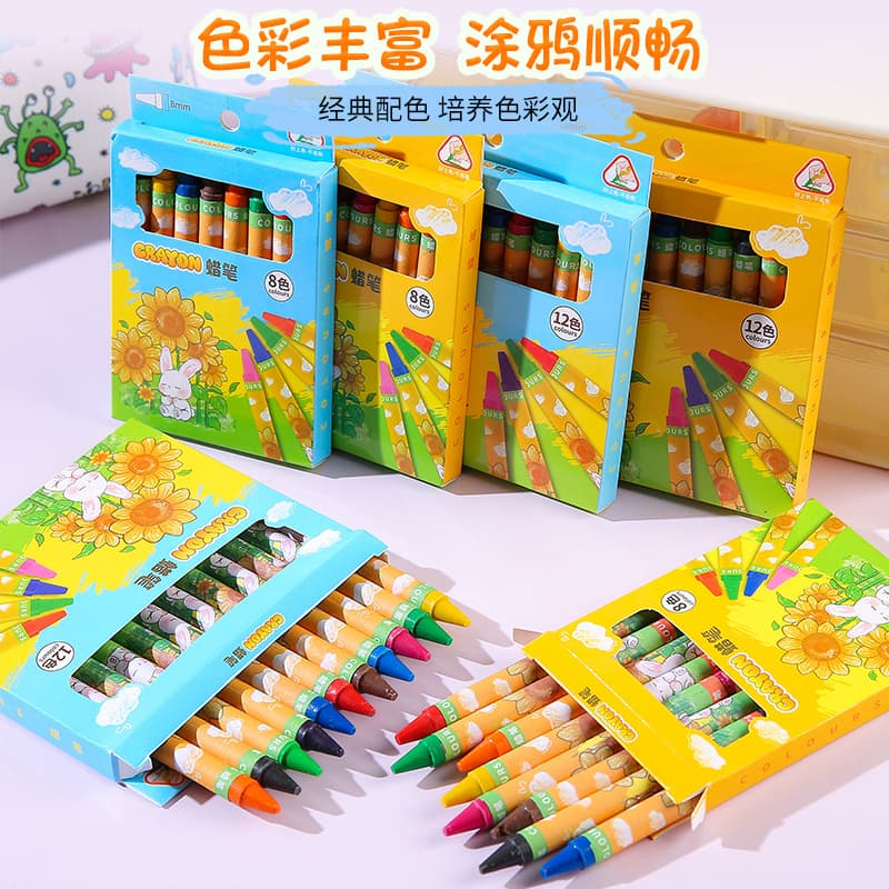 Children's oil pastel set 12 colors 8 color painting brushes kindergarten primary school students washable crayons gift batch
