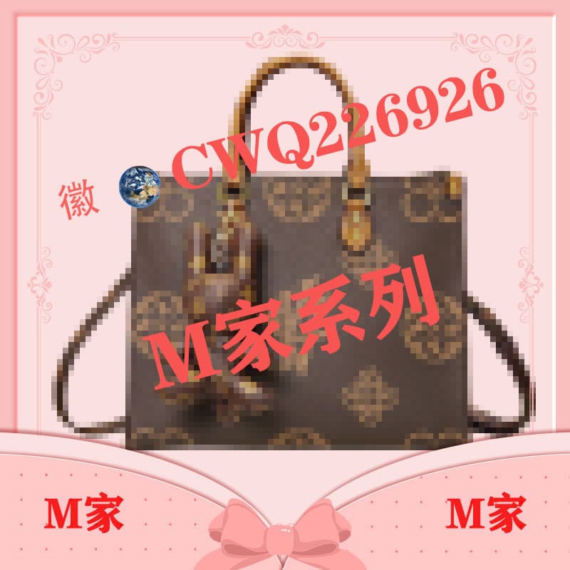 New Women's Bag Onthego Small Tote Bag Shoulder Handle Medium Jungle Bag