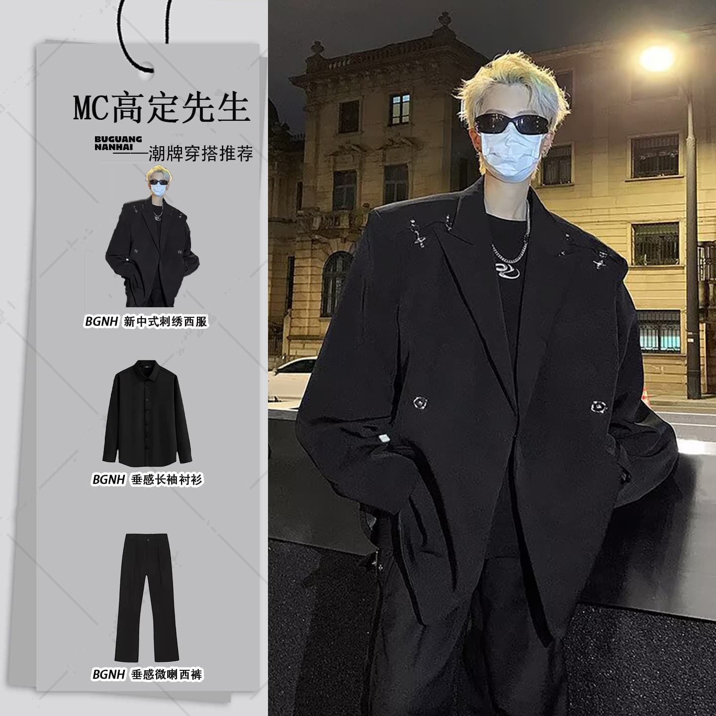 Metal Airplane Buckle Shoulder Pad Suit Jacket for Men, Spring and Autumn American High Street Fashion Brand, High-End Stylish and Cool Suit Jacket