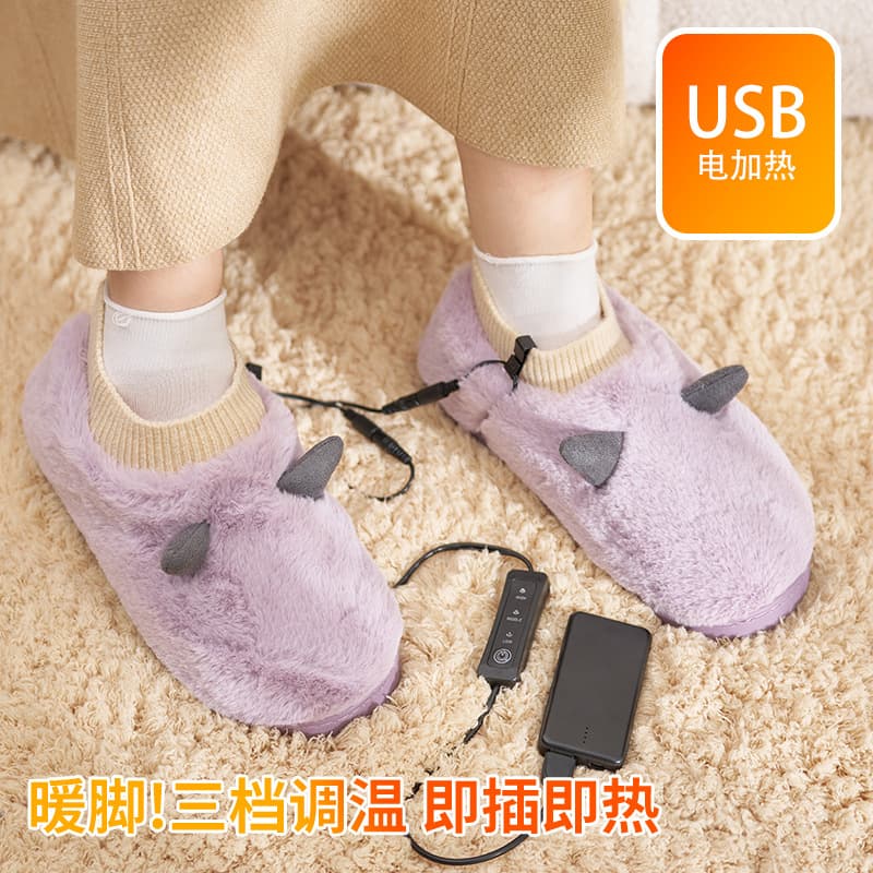 Warm and cozy USB foot warmer, electric foot warmer, cotton shoes, adjustable temperature, washable, rechargeable, and heated for men and women.