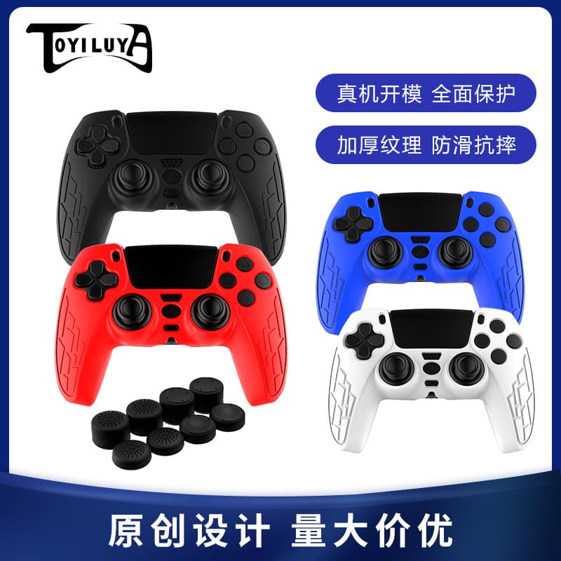 Silicone Case for PS5 Controller, Protective Cover, Protective Sleeve, Accessories, Game Controller, Thickened Silicone Case, Anti-Slip, Console