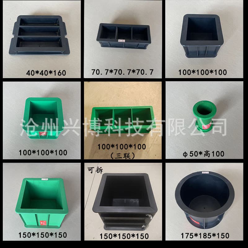 Concrete engineering test block mold 100 triple test mold mortar 70.7 triple test pressure mold anti-permeability 150 test mold