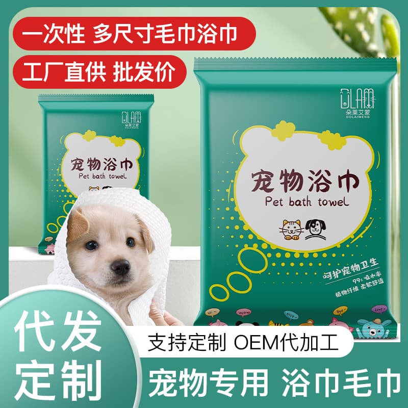 Disposable Pet Towel, Super Absorbent Large Towel for Dogs and Cats, Individually Wrapped, Professional Pet Salon Use