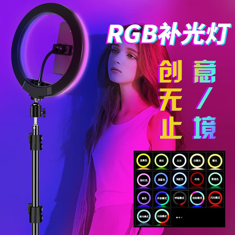 RGB Fill Light for Photography Live Streaming Shooting, Indoor Influencer Host Beauty Skin Enhancement Wholesale Supply Chain Factory