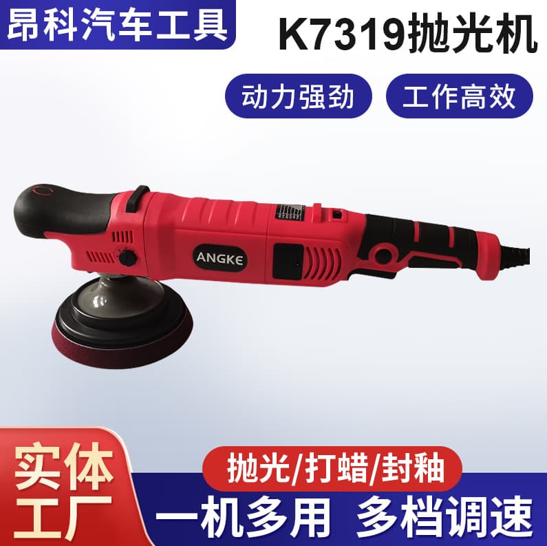 Current Factory Discount Wholesale Car Polisher Grinder Polishing Machine Flat Handheld Vibration Electric Sander