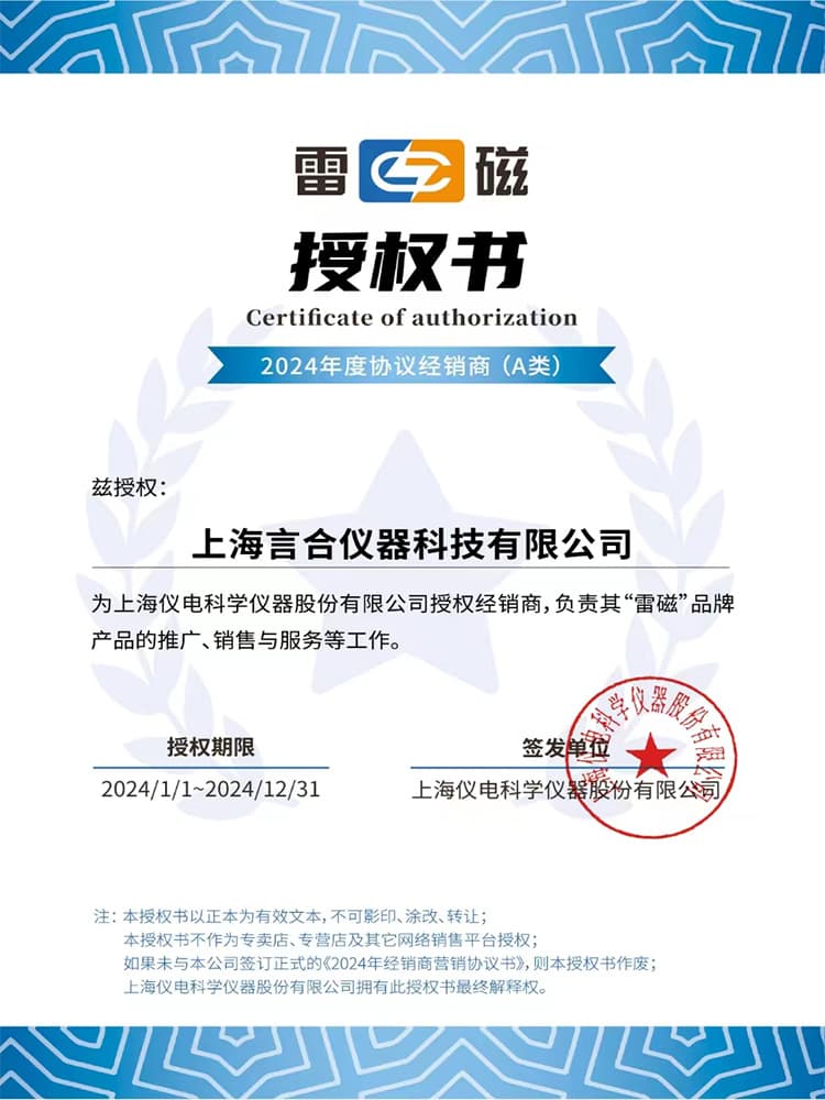 J826 black 0DS bright laboratory electrode platinum conductivity meter C conductivity DS other g3