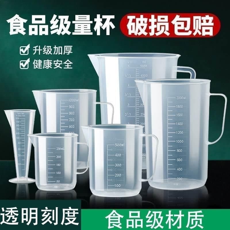 Thickened Plastic Measuring Cup with Scale, Food-Grade Graduated Cup, Lab Measuring Cup, Beaker, Measuring Cylinder, Plastic Cup