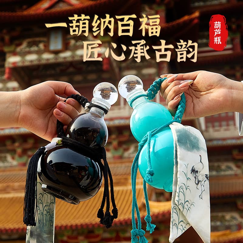 Sealed fruit wine bottle, gourd bottle, milk tea drink glass bottle, 500ml cold brew bottle, portable home brewed wine storage bottle
