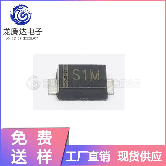 Factory direct S1M SOD-123 SMD diode large chip 1A 1000V rectifier diode