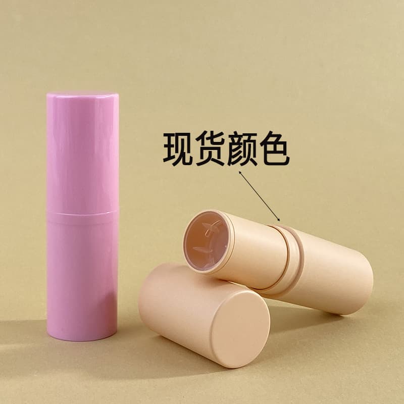Spot 7g lip balm tube solid balm stick rotating packaging material 8g antiperspirant deodorant stick sunscreen and mosquito repellent solid stick