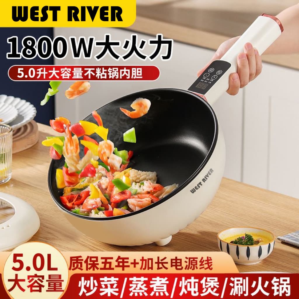 TikTok Hot-Selling Original Electric Frying Pan All-in-One Electric Cooking Pot Multi-function Household Electric Hot Pot for Steaming, Boiling, Frying, and Sautéing