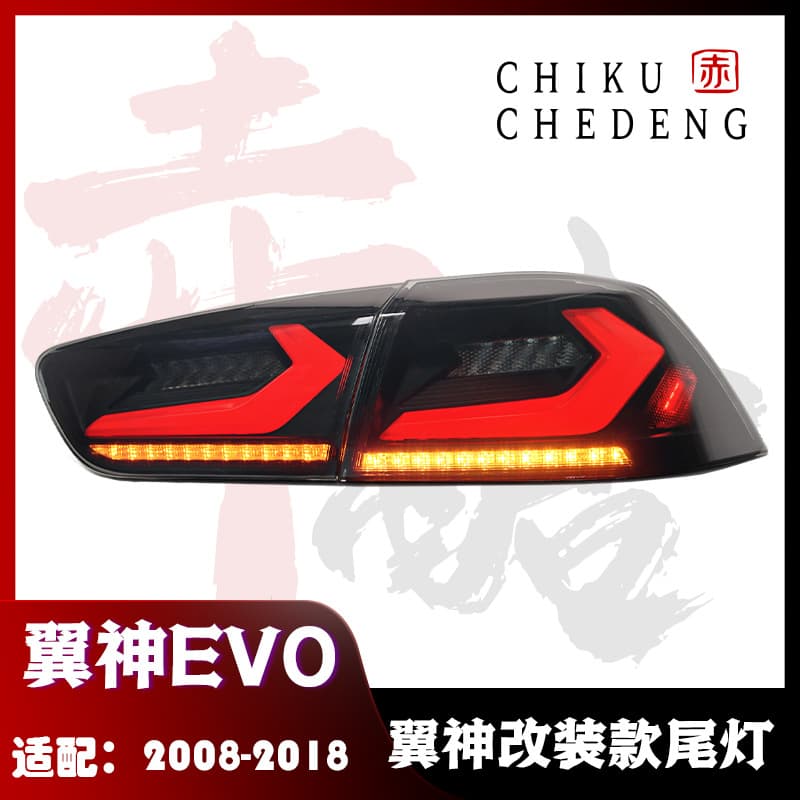 Mitsubishi Lancer Modified LED Tail Light Assembly Compatible with 08-18 Lancer EVO X