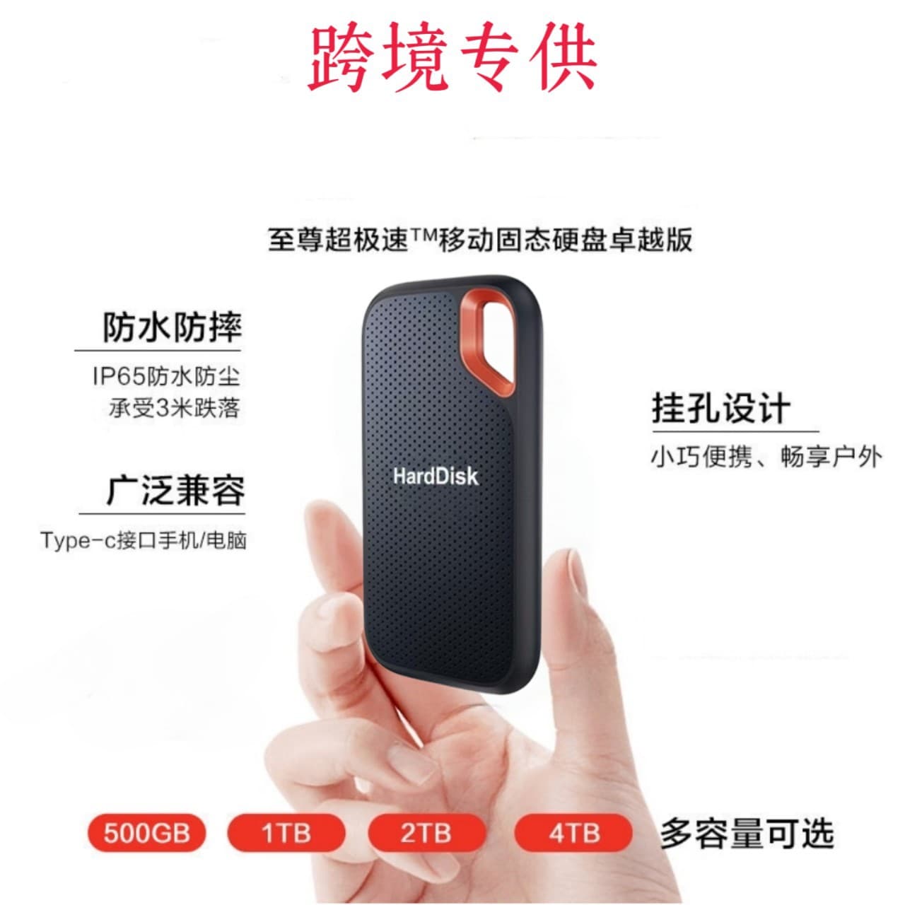 Cross-border foreign trade high-speed mobile solid state drive SSD2TB4TB16TBType-C interface mobile phone and computer universal model