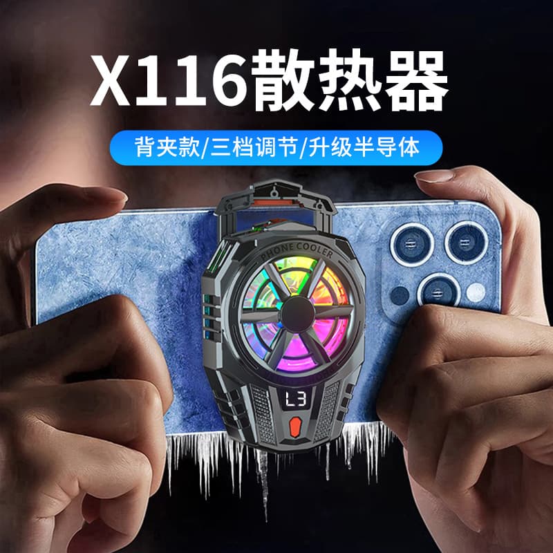 New Magnetic Semiconductor Phone Cooler SL17 Clip-On Cooling for Phones and Tablets