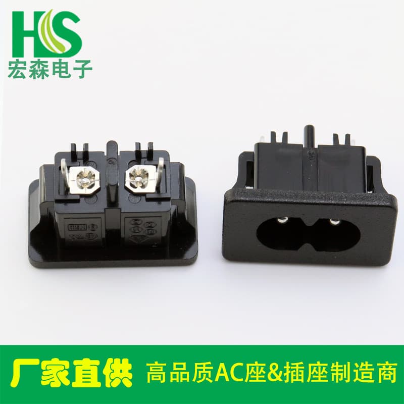 Manufacturer Supply AC027 Small Figure-8 Power Socket Snap-in Type Eight-shaped Socket AC027 Power Socket Figure-8