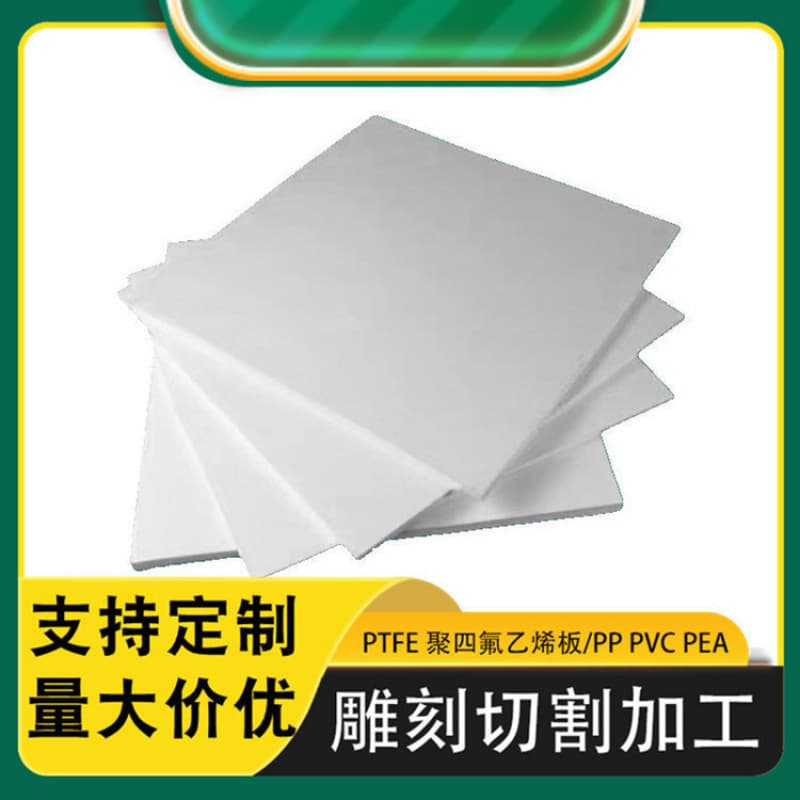 Custom Manufacturer Direct Supply Support Processing High Temperature PTFE Polytetrafluoroethylene Multiple Specifications Modified White Teflon Sheet