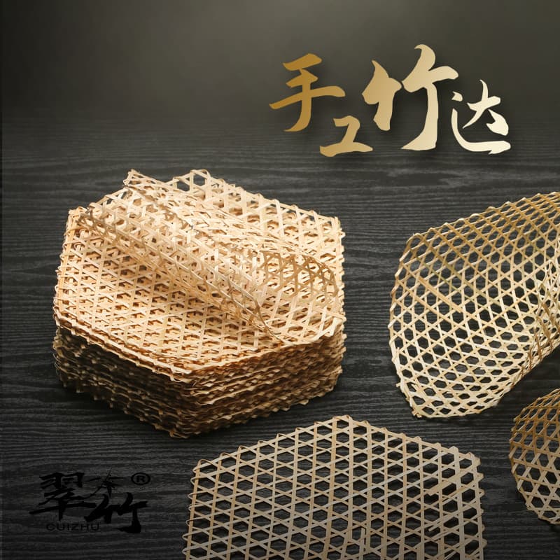 Zhongfa Dragon Boat Festival Mugwort Bamboo Weaving, 5-Hole/6-Hole Anti-Stick Handwoven Hexagonal Bamboo Mat